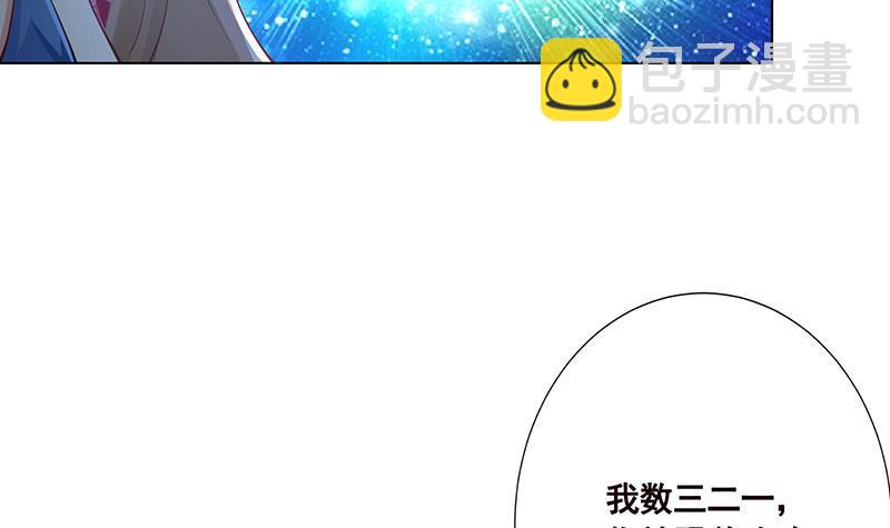 第45话 想太多(1/2)-第45话