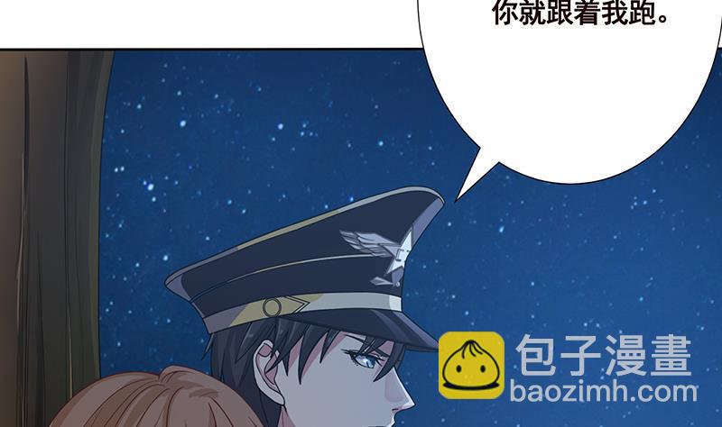 第45话 想太多(1/2)-第45话