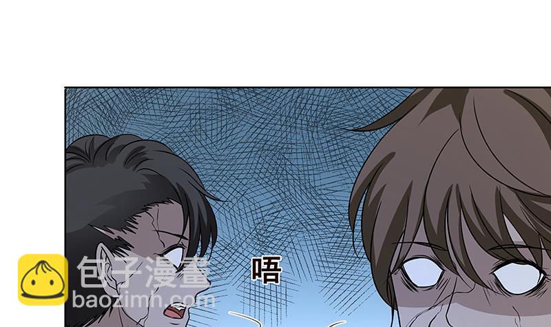 第45话 想太多(1/2)-第45话