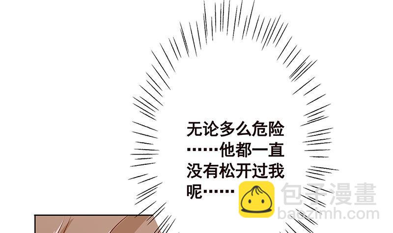 第45话 想太多(1/2)-第45话