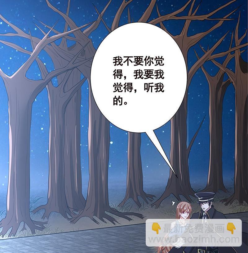 第45话 想太多(1/2)-第45话