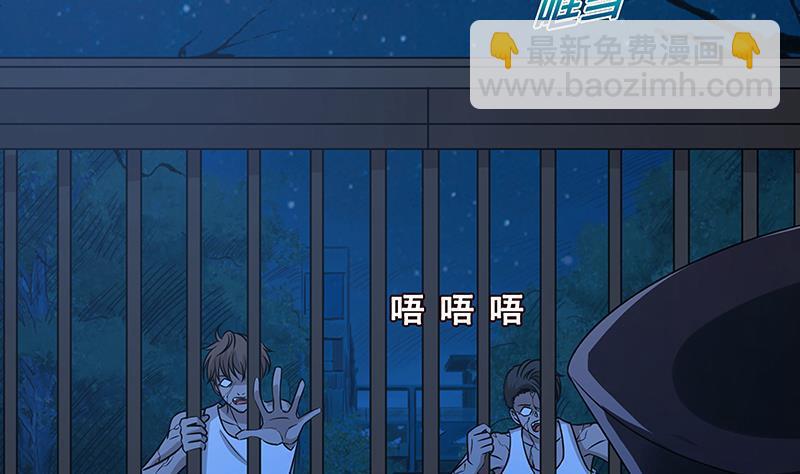 第45话 想太多(1/2)-第45话