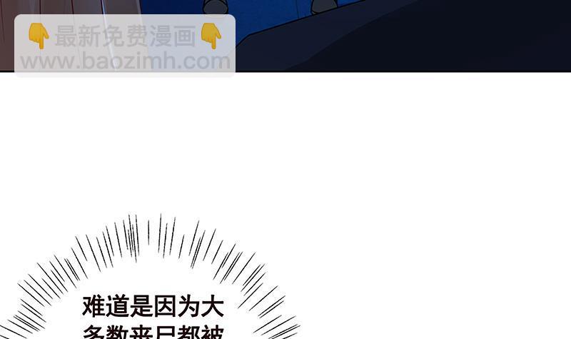 第45话 想太多(1/2)-第45话