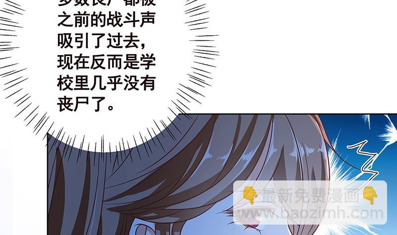 第45话 想太多(1/2)-第45话