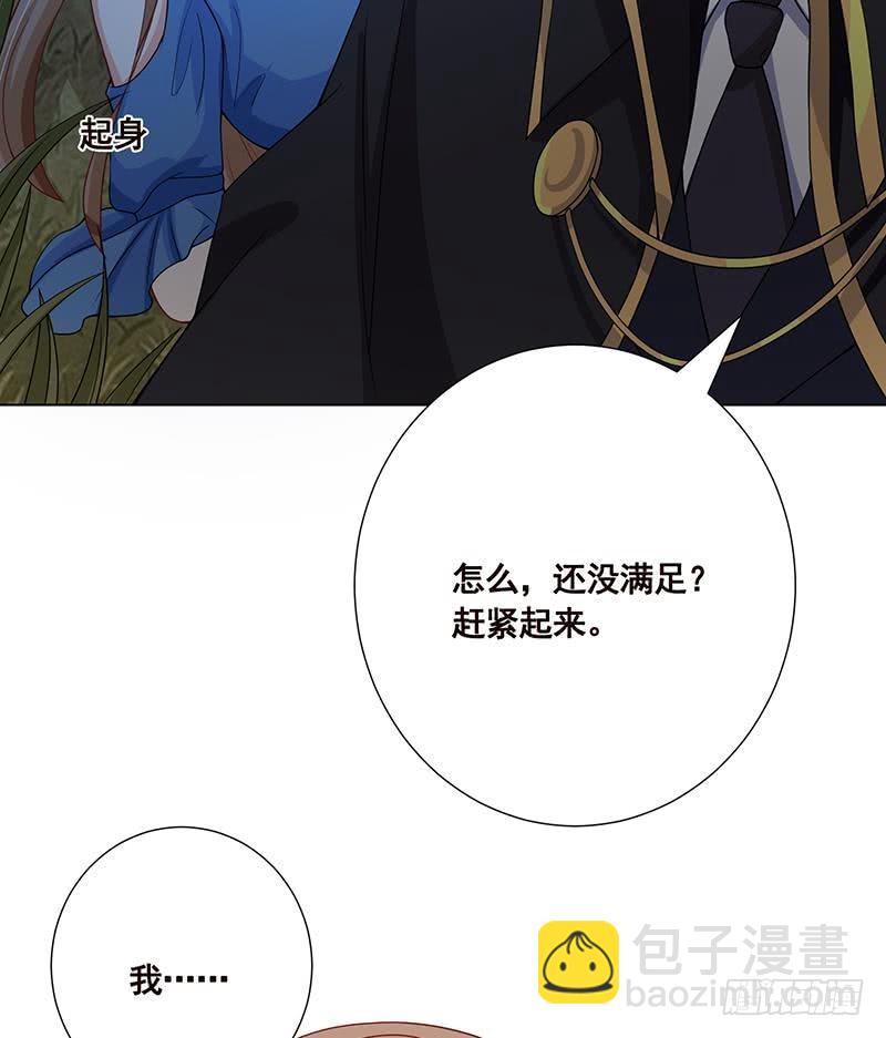 第45话 想太多(1/2)-第45话