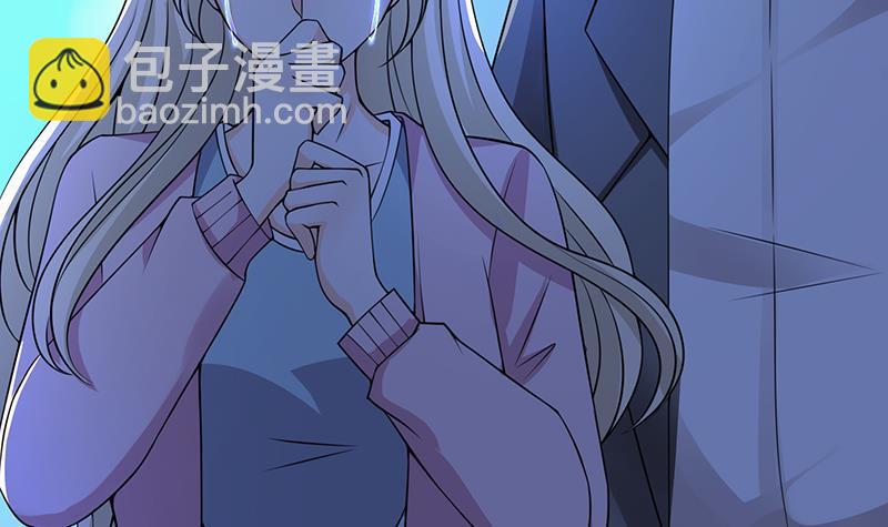 第47话 跟我抢男人？-第47话