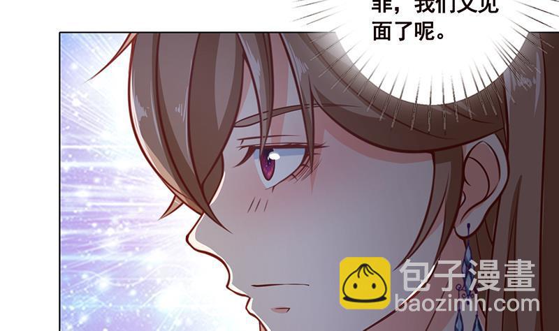 第47话 跟我抢男人？-第47话