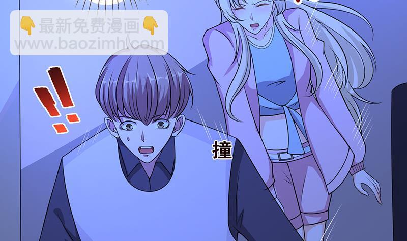 第47话 跟我抢男人？-第47话
