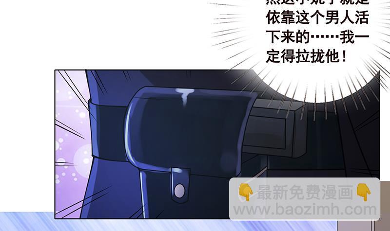 第47话 跟我抢男人？-第47话
