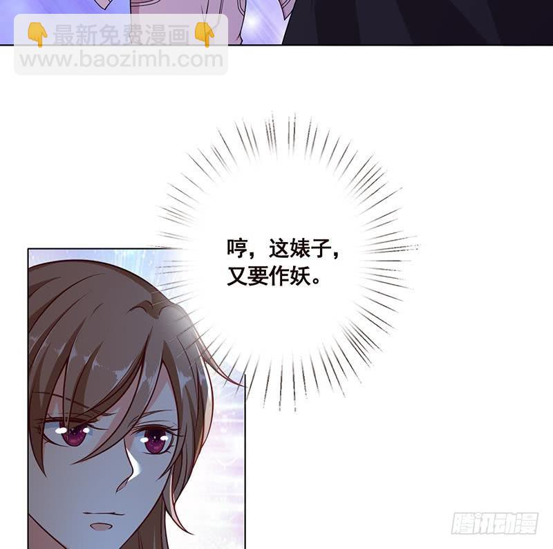 第47话 跟我抢男人？-第47话