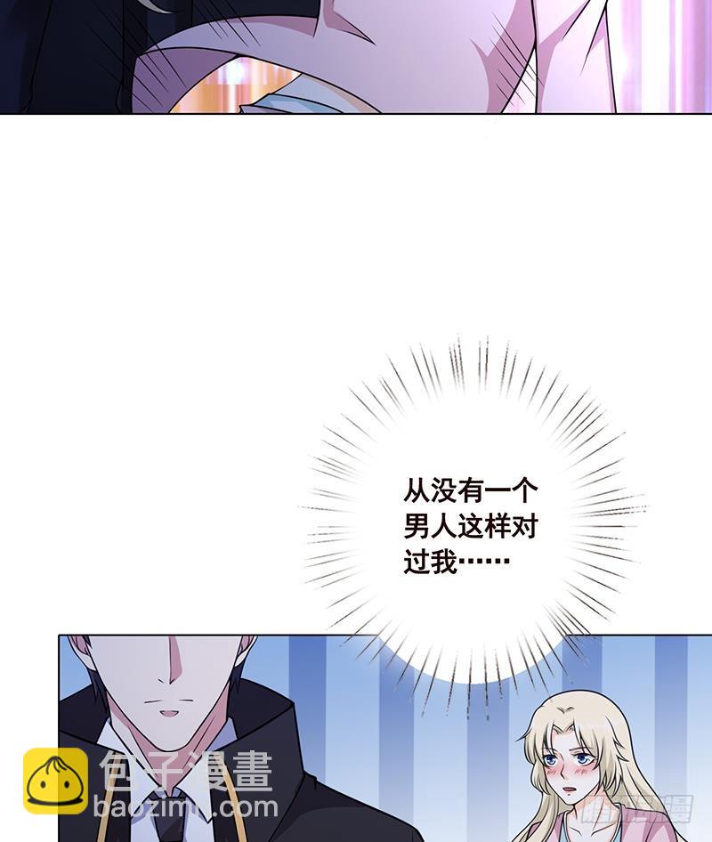 第47话 跟我抢男人？-第47话