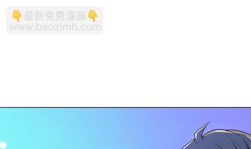 第47话 跟我抢男人？-第47话