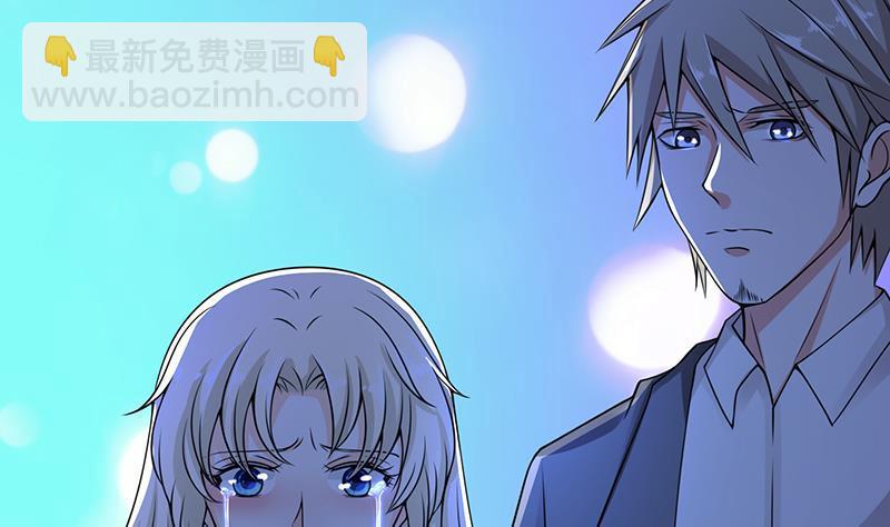 第47话 跟我抢男人？-第47话