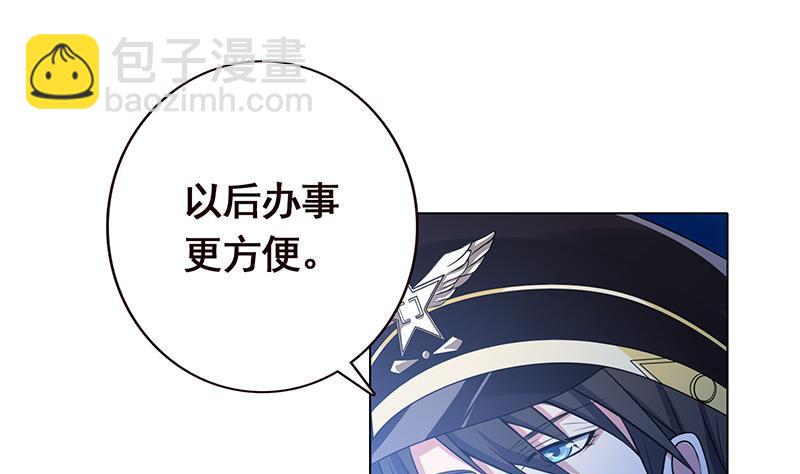 第49话 办事更方便(1/2)-第49话