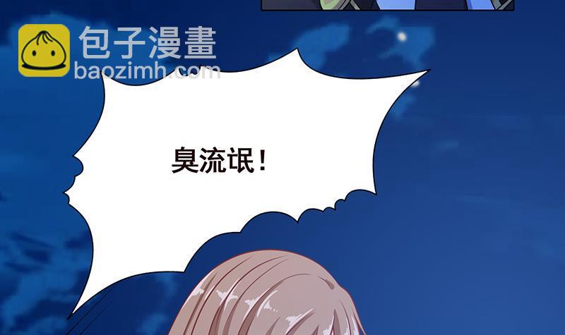 第49话 办事更方便(1/2)-第49话