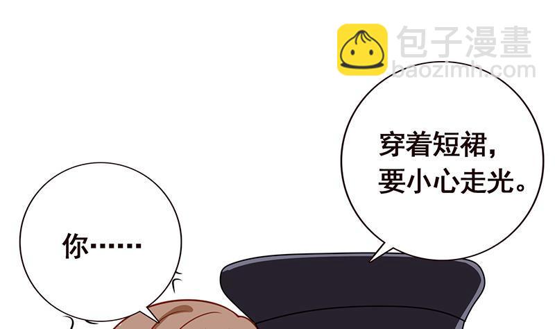 第49话 办事更方便(1/2)-第49话