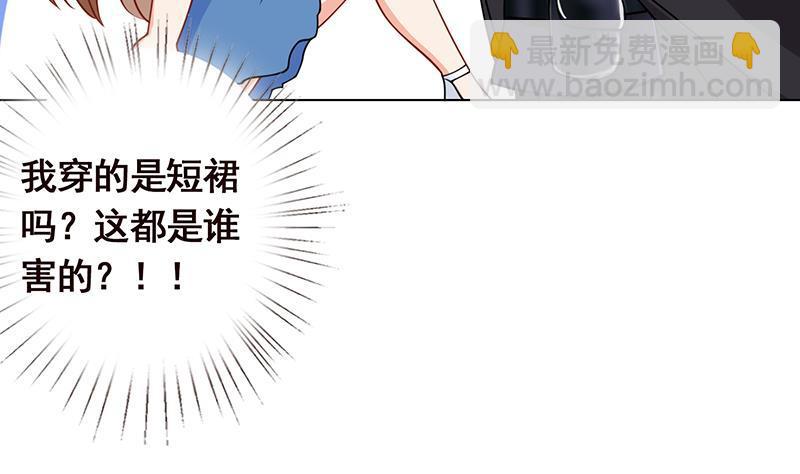 第49话 办事更方便(1/2)-第49话