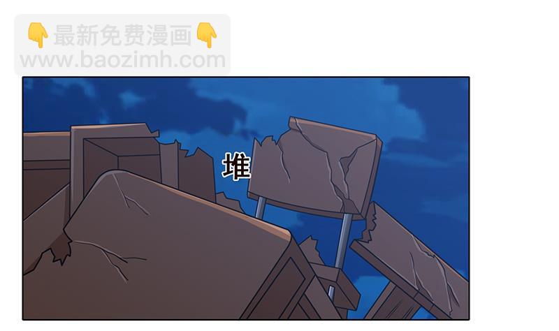 第49话 办事更方便(1/2)-第49话