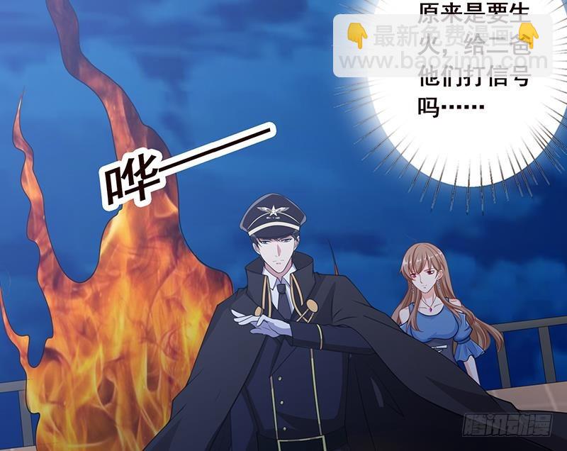 第49话 办事更方便(1/2)-第49话