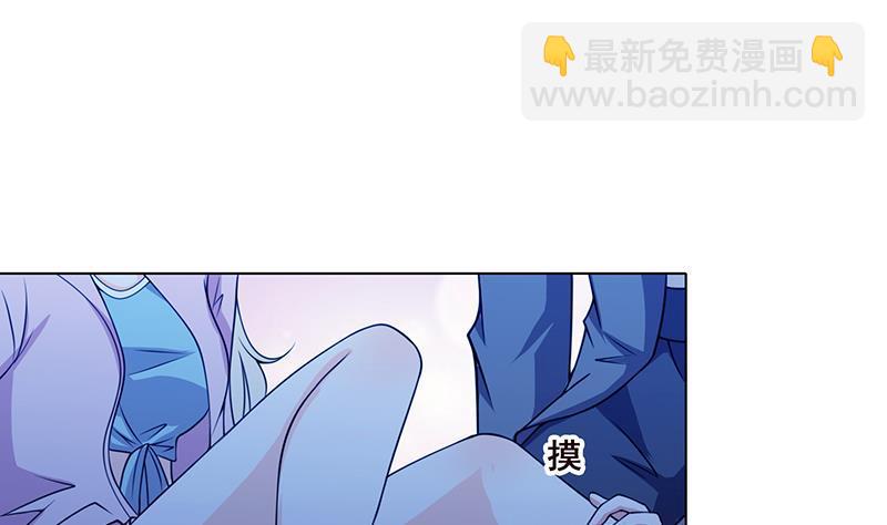 第49话 办事更方便(1/2)-第49话