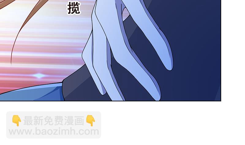 第49话 办事更方便(1/2)-第49话