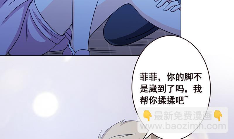 第49话 办事更方便(1/2)-第49话