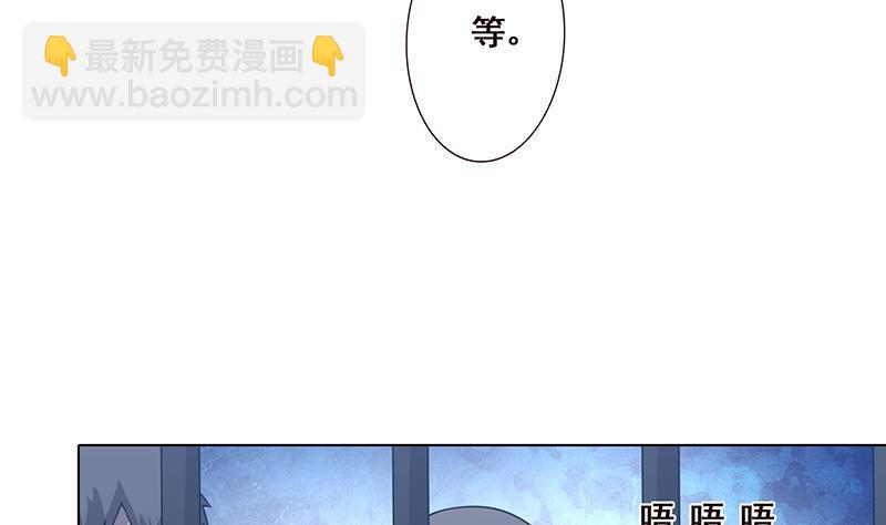 第49话 办事更方便(1/2)-第49话
