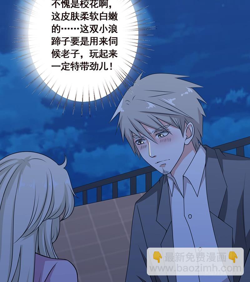 第49话 办事更方便(1/2)-第49话