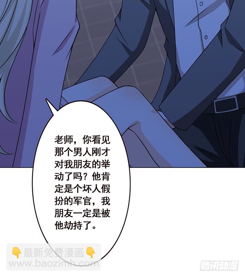 第49话 办事更方便(1/2)-第49话