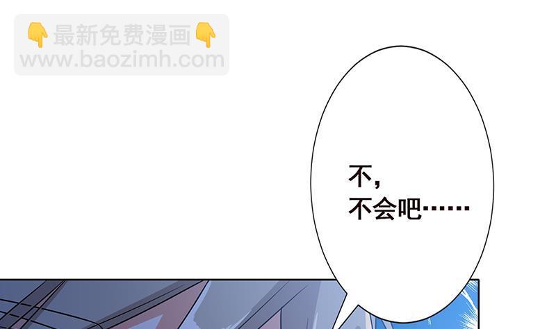 第49话 办事更方便(1/2)-第49话