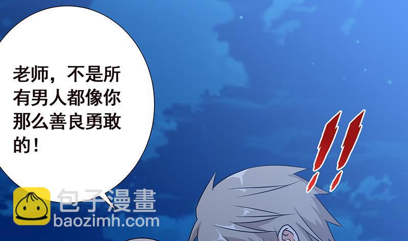 第49话 办事更方便(1/2)-第49话