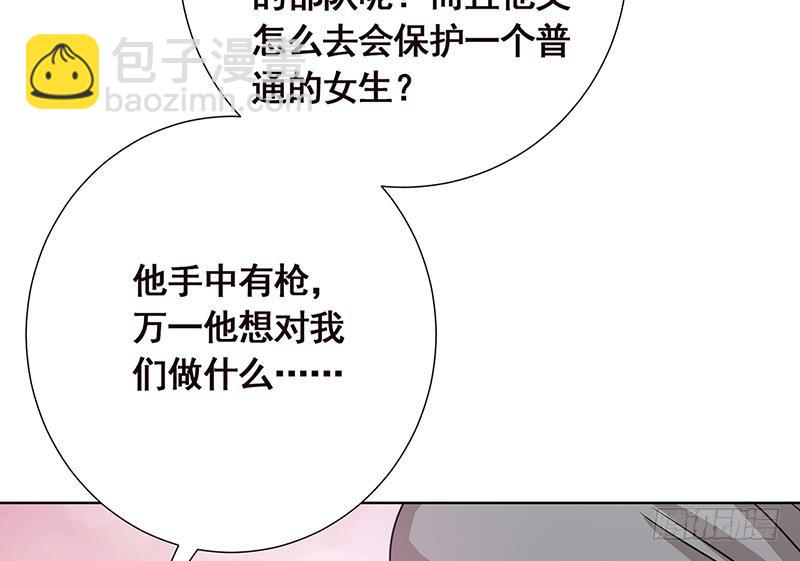 第49话 办事更方便(1/2)-第49话