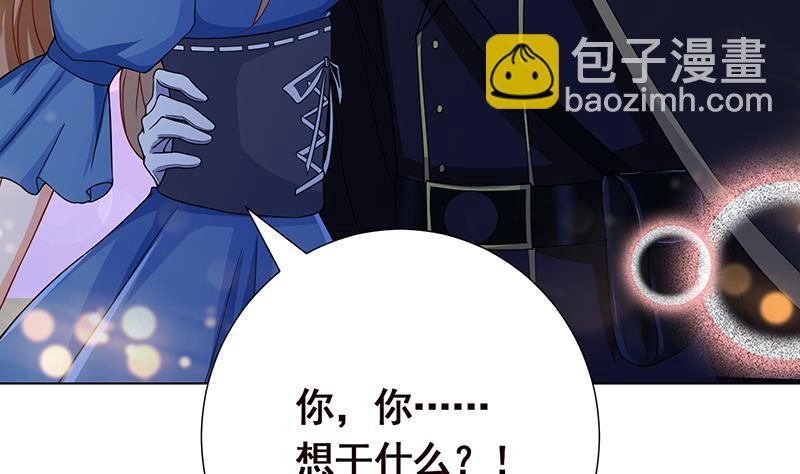 第49话 办事更方便(1/2)-第49话