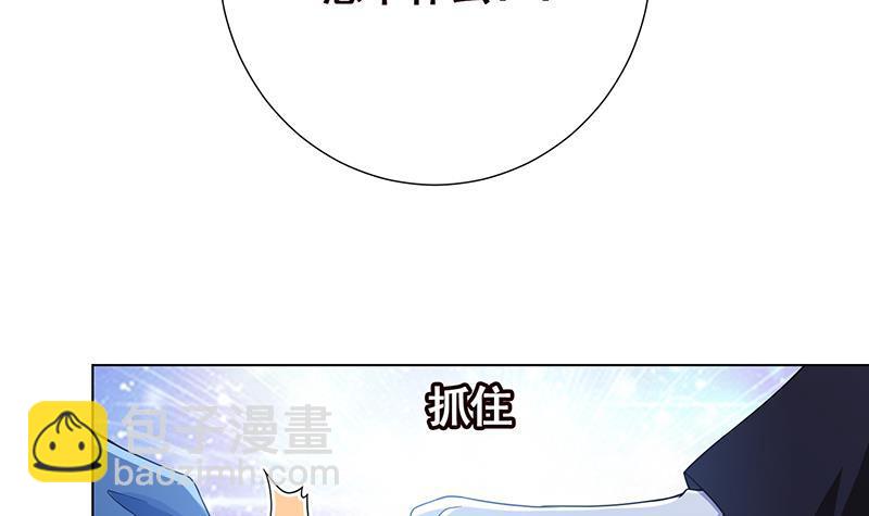 第49话 办事更方便(1/2)-第49话