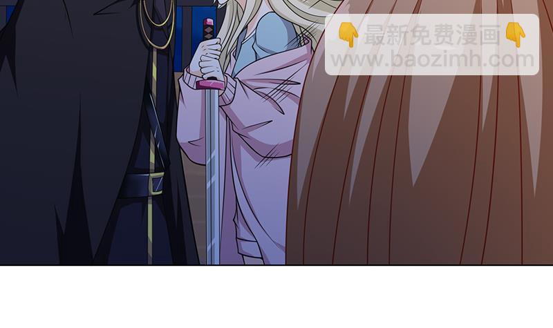 第51话 觊觎你美色(1/2)-第51话