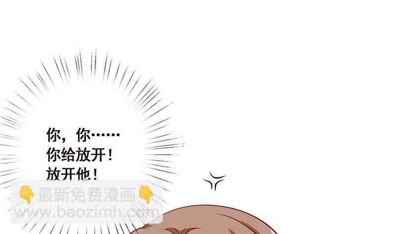 第51话 觊觎你美色(1/2)-第51话