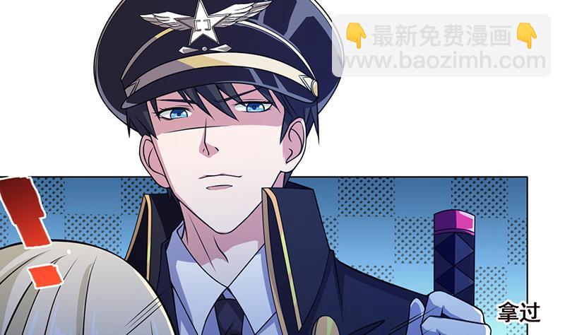 第51话 觊觎你美色(1/2)-第51话