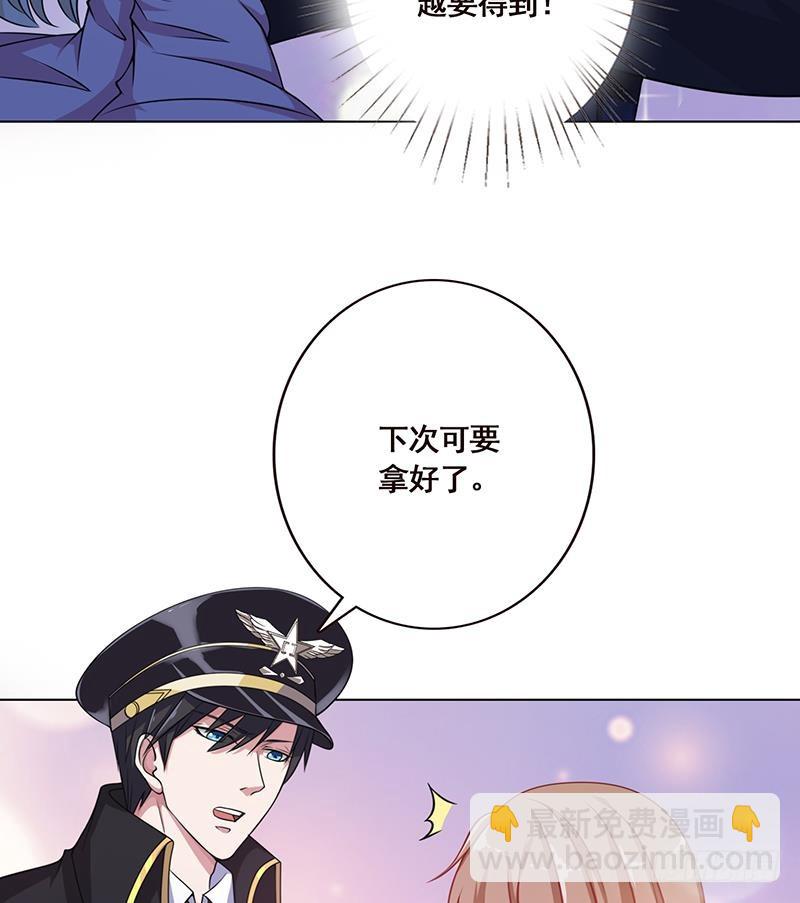 第51话 觊觎你美色(1/2)-第51话