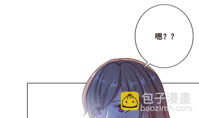 第51话 觊觎你美色(1/2)-第51话