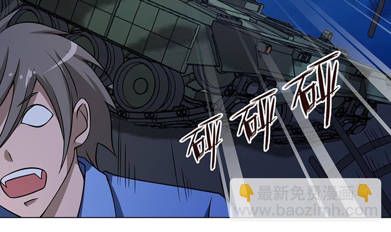 第51话 觊觎你美色(1/2)-第51话