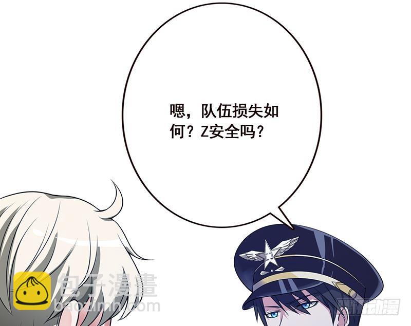 第51话 觊觎你美色(1/2)-第51话