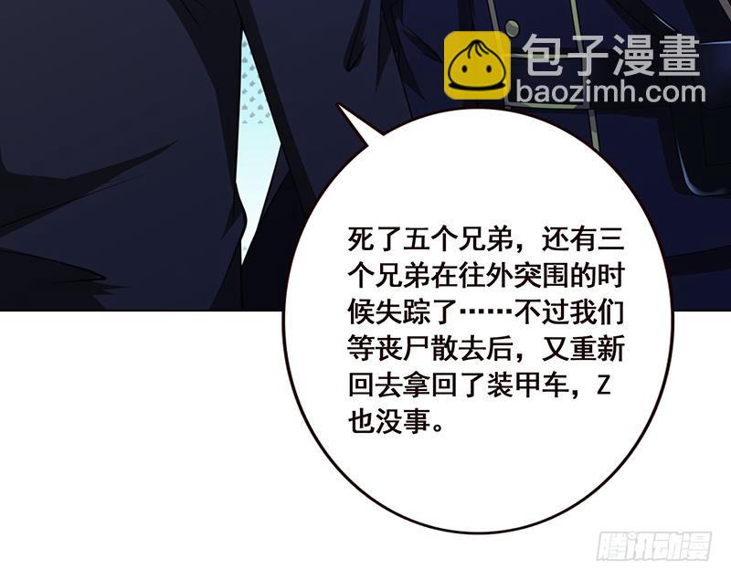 第51话 觊觎你美色(1/2)-第51话