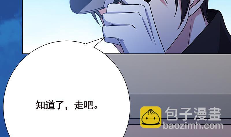 第51话 觊觎你美色(1/2)-第51话
