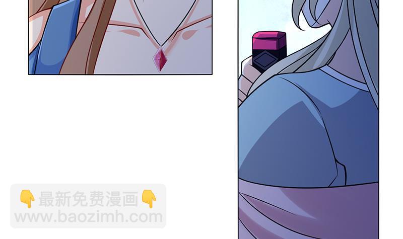 第51话 觊觎你美色(1/2)-第51话