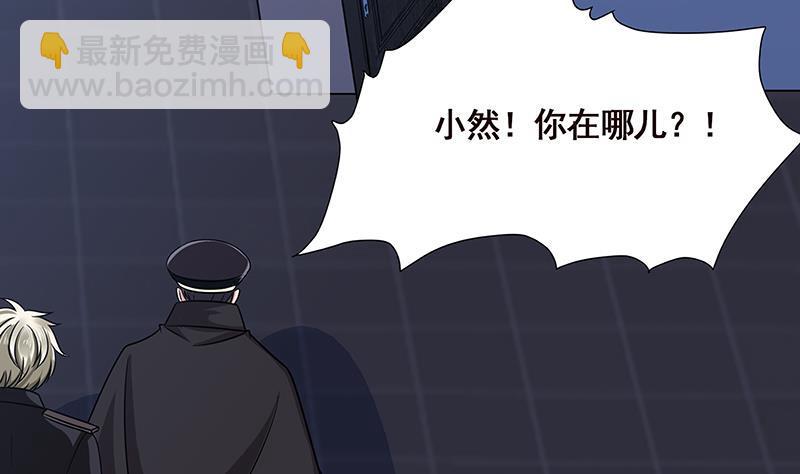 第51话 觊觎你美色(1/2)-第51话