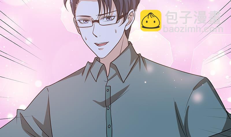 第51话 觊觎你美色(1/2)-第51话