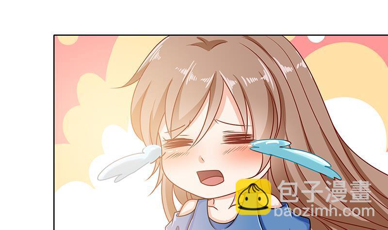 第51话 觊觎你美色(1/2)-第51话