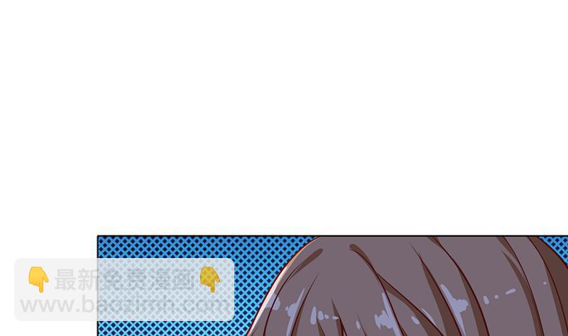 第51话 觊觎你美色(1/2)-第51话