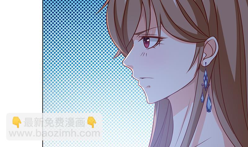 第51话 觊觎你美色(1/2)-第51话