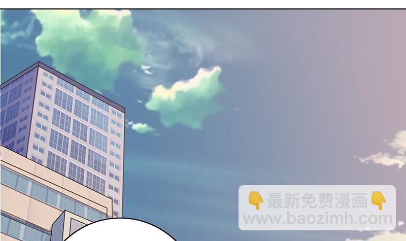 第53话 我不是故意的(1/2)-第53话